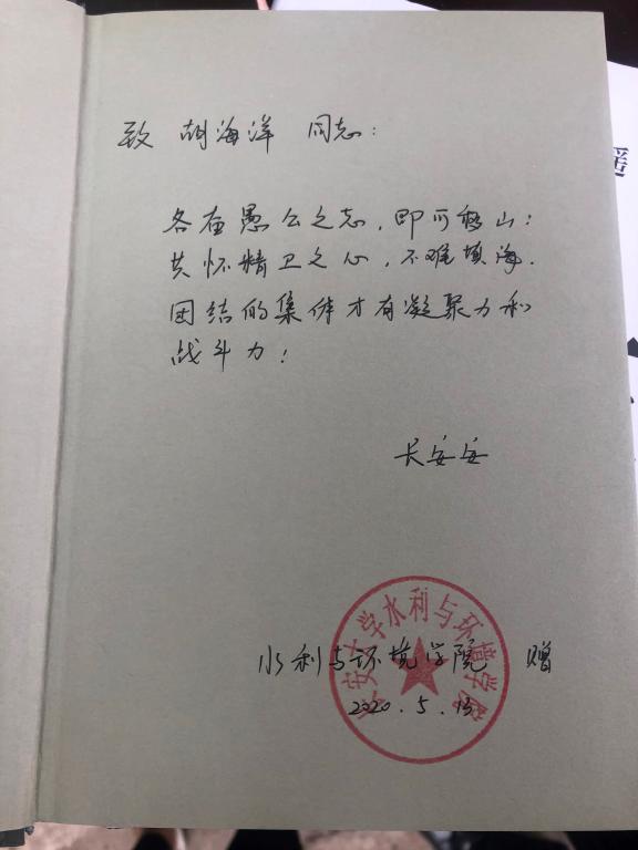 学院为每位同学准备了"私人订制"的不同寄语的书籍和暖心营养品,送上